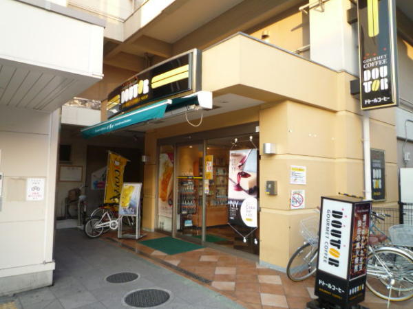 埼玉県蕨市 ドトールコーヒーショップ蕨西口店 画像1