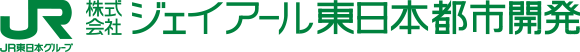 JR東日本グループ 株式会社ジェイアール東日本都市開発